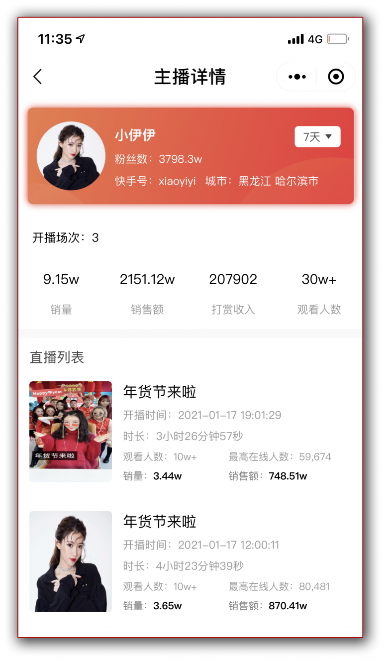 微信圖片_20210118131230.png