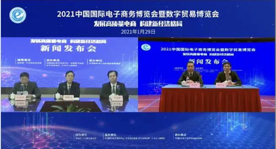 QQ截圖20210130135322