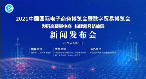 QQ截圖20210130135329