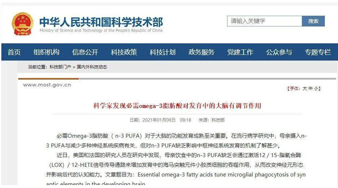 QQ截圖20210201150000
