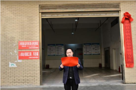 QQ截圖20210204160837