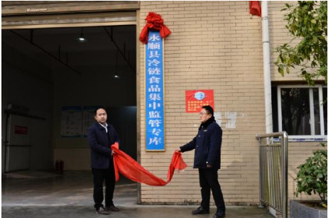 QQ截圖20210204160829