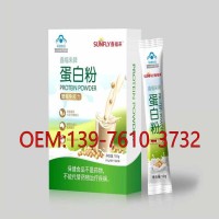 電商微商藍帽蛋白粉貼牌代加工生產(chǎn)
