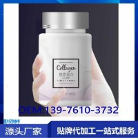 新零售透明質(zhì)酸鈉壓片糖果代加工生產(chǎn)