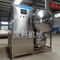 珍珠粉真空凍干機(jī)、燕窩低溫凍干設(shè)備