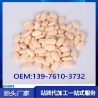 電商透明質(zhì)酸鈉壓片糖果OEM貼牌