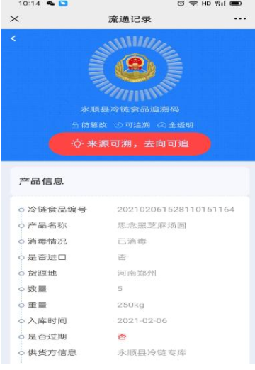 QQ截圖20210301182459