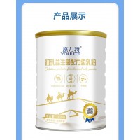 新疆悠力特駝奶粉OEM全國(guó)招商.