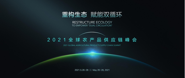 QQ截圖20210304135910