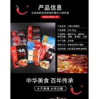 四川火鍋底料生產(chǎn)廠家直供直銷