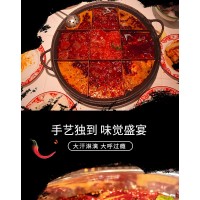 四川清油火鍋底料加工工廠貼牌加工
