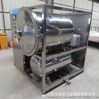 藍(lán)莓真空凍干機(jī)、菠蘿蜜低溫凍干設(shè)備