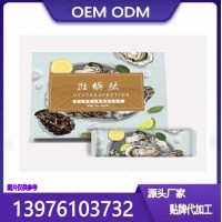小分子肽固體飲料加工OEM生產(chǎn)