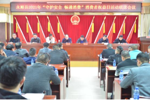 QQ截圖20210315110648