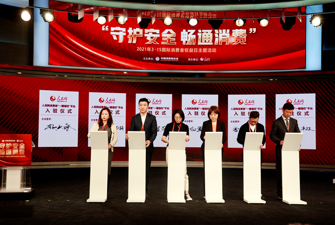QQ截圖20210315200753