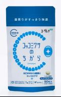 電裝推動微藻生物研發(fā) 全新領域再發(fā)新品