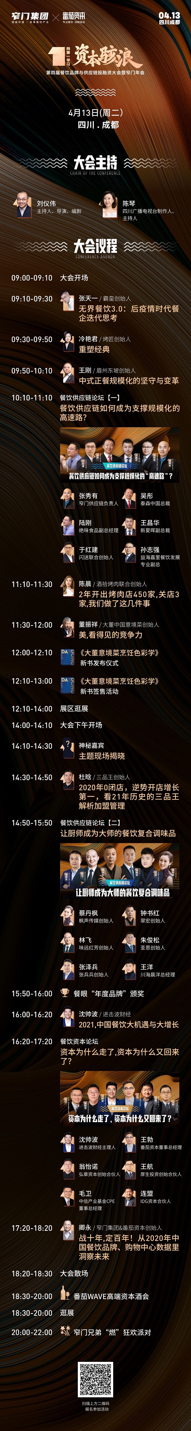 QQ圖片20210317161841