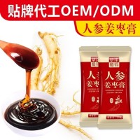 人參姜棗膏 女性膏滋膏方口服飲品定制生產(chǎn) oem貼牌代加工