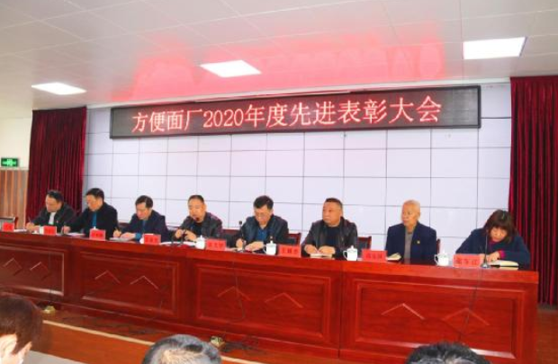 QQ截圖20210322114406