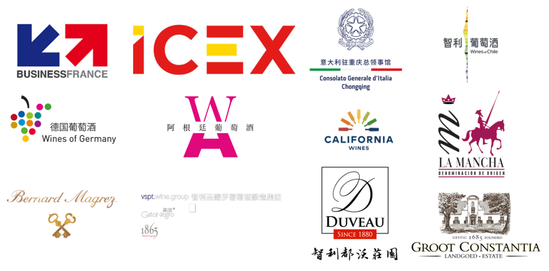糖酒會(huì)葡萄酒及國(guó)際烈酒展區(qū)展商名錄及活動(dòng)一覽