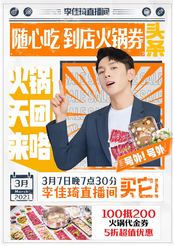 QQ截圖20210401102631