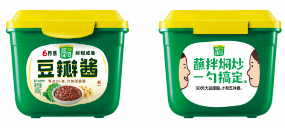 QQ截圖20210402143108