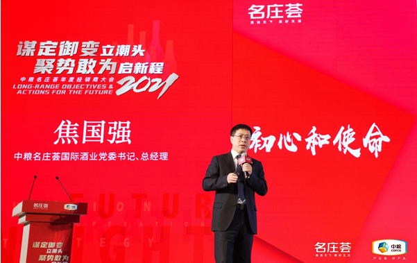 QQ截圖20210408175901