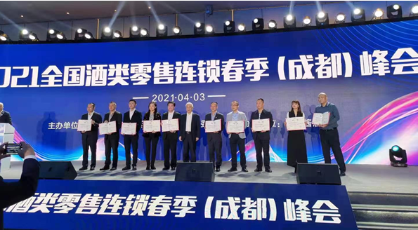 QQ截圖20210408175913