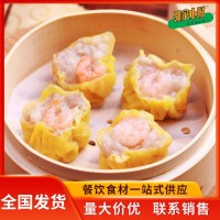 粵式早茶蝦仁豬肉燒賣工廠直發(fā) 展會溫泉會所聚餐自助點(diǎn)心燒麥