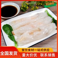 蝦仁鮮蝦腸粉 廣東特產(chǎn)有哪些小吃布拉腸粉 特色美食冷凍點(diǎn)心