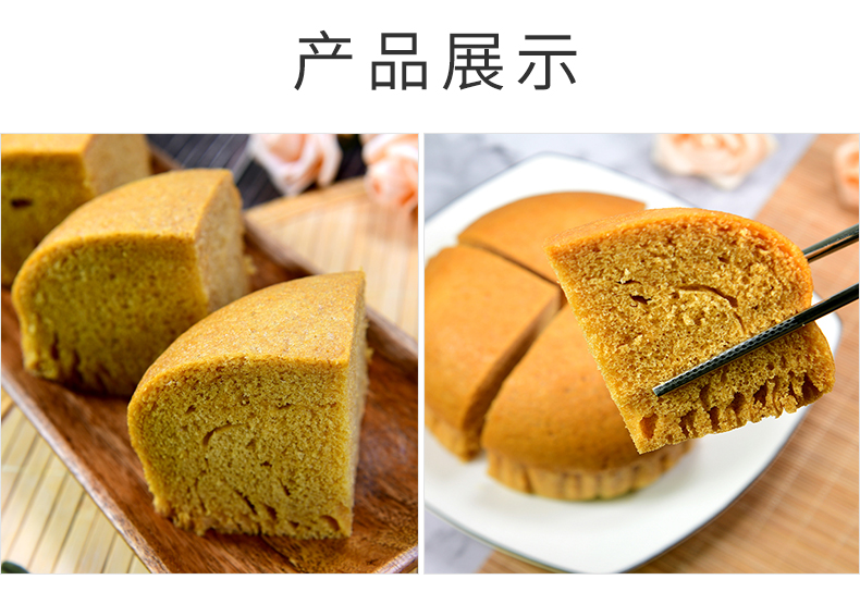馬拉糕_05