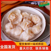 蝦云吞 廣式抄手蝦肉餛飩云吞面 快餐店路邊大排檔早餐外賣供應(yīng)