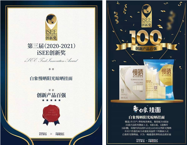 QQ截圖20210419155424