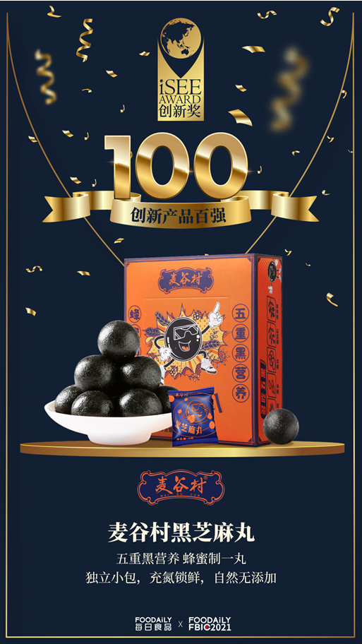 QQ截圖20210422174939