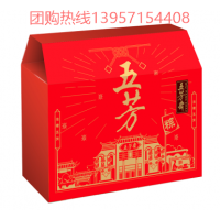 杭州五芳齋粽子廠家直銷 專賣店 分公司 團(tuán)購部 經(jīng)銷商