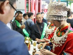 第106屆全國(guó)糖酒商品交易會(huì)（2022成都糖酒會(huì)）