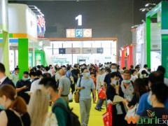 2021第三屆廣州世界農(nóng)業(yè)科技博覽會(huì)