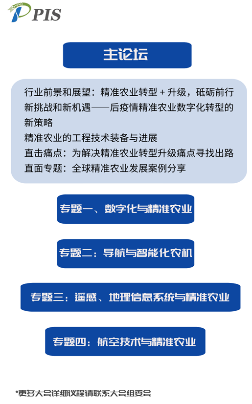 QQ截圖20210607100125