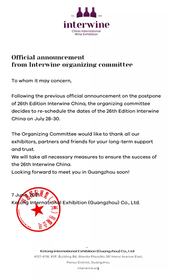 QQ截圖20210608142406