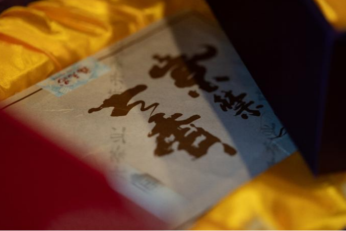 紫禁天香三期發(fā)售在即 三年陳化味覺密碼終揭曉