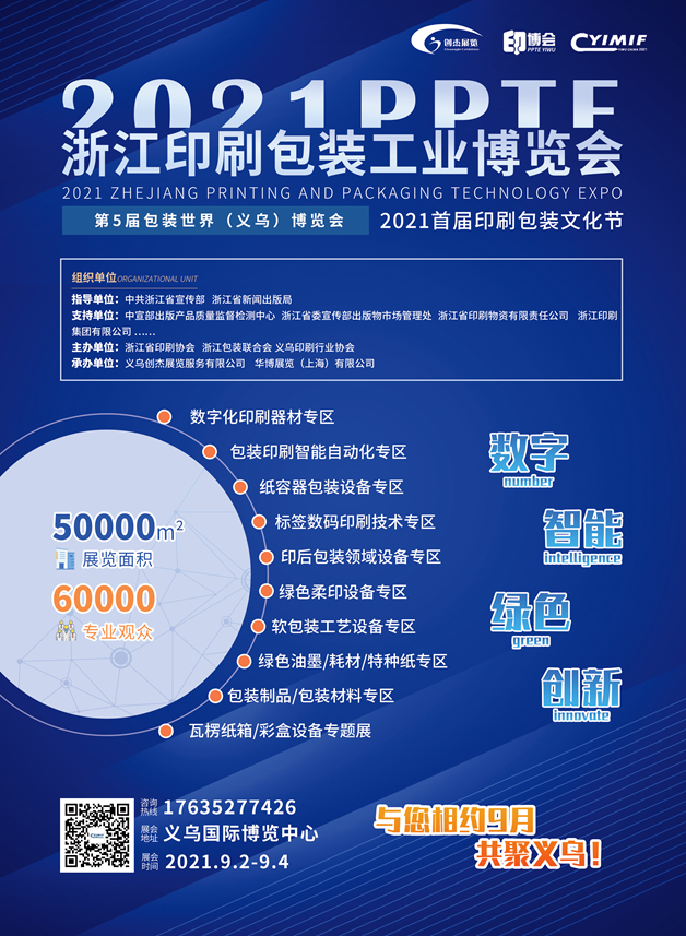 QQ截圖20210618141902
