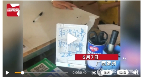 微信截圖_20210625085220.png