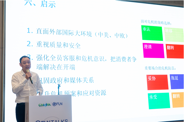 QQ截圖20210628171219
