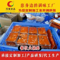 香辣牛油火鍋底料如何選擇生產(chǎn)商？
