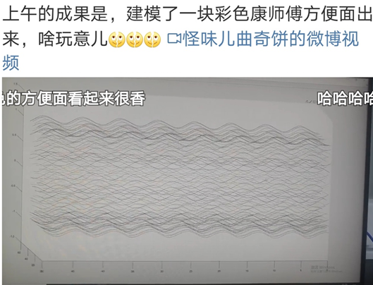 QQ截圖20210629141955