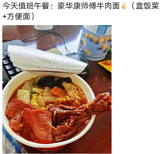 QQ截圖20210629142016