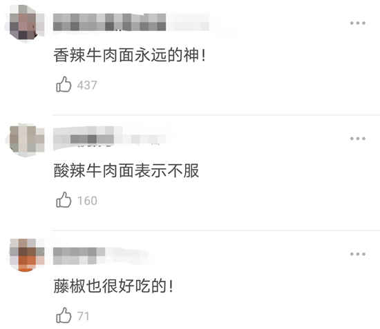 QQ截圖20210629142119