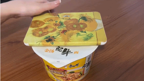 QQ截圖20210629142137