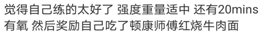 QQ截圖20210629142330