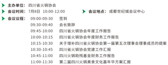 QQ截圖20210630095550
